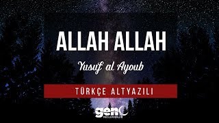 Allah Allah  Yusuf al Ayoub Türkçe Altyazılı [upl. by Levesque]