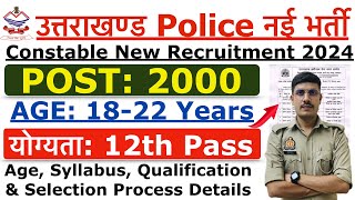 Uttarakhand Police Constable Recruitment 2024  UK Police Constable New Vacancy 2024  Age Syllabus [upl. by Atinod803]