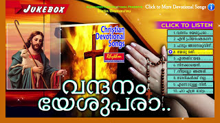 Vandanam Yeshupara Traditional Malayalam Christian Devotional Songs NonStop Jukebox Christian Songs [upl. by Ranice]