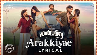 Anbarivu Songs  Arakkiyae  Lyrical  Hiphop Tamizha  Yuvan Shankar Raja  Sathya Jyothi Films [upl. by Risa306]