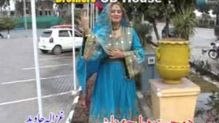 IntroGhazala Javed Album Da Mohabbat Hawa Che Rashi [upl. by Aslin]