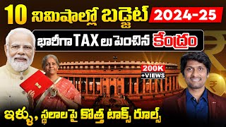 Union Budget 2024 EXPLAINED in Telugu  New Tax Slabs NPS new changes real estate [upl. by Octavie]