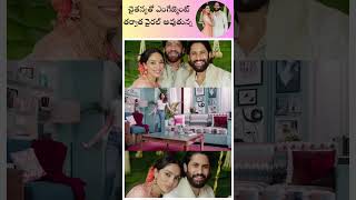 sobhita dhulipala ad video goes viral shorts nagachaitanya sobhitadhulipala [upl. by Broderic734]