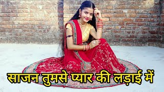 Sajan tumse pyar ki ladai mein  Superhit Wedding Song  Bollywood Dance  Khushi Patel Unnao [upl. by Teferi]