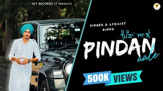 PINDAN AALE  ਪਿੰਡਾਂ ਆਲ਼ੇ   GINDU  NEW PUNJABI SONG LATEST 2024  HIT RECORDS 17 [upl. by Oek]