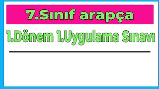 7Sınıf Arapça 1Dönem 1Uygulama Sınavı [upl. by Alethia]