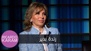 Randa Bdeir  مع ريكاردو كرم  مقابلة مع رندة بدير [upl. by Siraf]