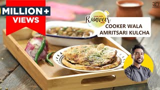 Crispy Amritsari Kulcha in cooker  आसान कुलचा रेसिपी  Chef Ranveer Brar [upl. by Joachima]