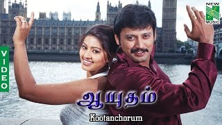 Kootanchorum  Aayudham Movie  Prasanth  Sneha  M A Murugesh [upl. by Curtis]