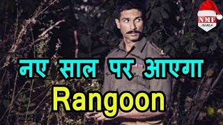 Rangoon Movie Review  EPIC LOVE SAGA  Shahid Kapoor Kangana Saif Ali Khan [upl. by Eiznekcam]