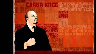 Песня о Ленине  Song about Lenin [upl. by Koralie]