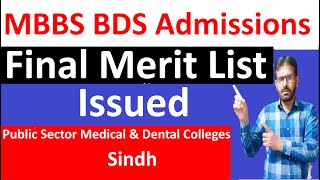 MBBS BDS Final Merit List  DUHS MBBS BDS Final Merit List 2023  MBBS BDS Final Merit List Of Sindh [upl. by Mirabelle]