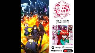 Anime Eki 22 Accel World Anime Discussion 【議論】 アクセル・ワール [upl. by Bonni747]