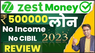 ZestMoney Personal Loan 2023  Process  Charges  Zestmoney Loan Kaise Le  Review  Full Details [upl. by Stricklan]