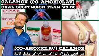 Uncover the Power of Calamox CoAmoxiclav Ultimate Guide to Uses Benefits and Side Effects [upl. by Ogait]