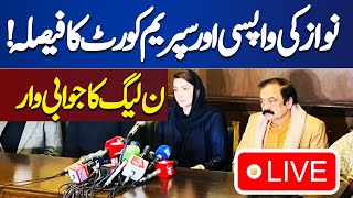 LIVE  Rana Sanaullah Maryam Nawaz Press Conference on Nawaz Return  Supreme Court Decision [upl. by Retnuh207]