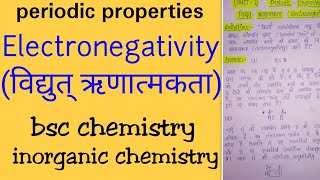 Electronegativity in hindi knowledge addaBSC first year inorganic chemistry unit 1 notes in hindi [upl. by Elynad950]