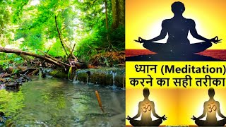 Guided MEDITATION Experience Hindi BK Shivani [upl. by Llenor488]