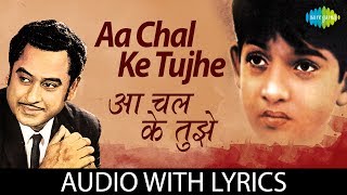 Aa Chal Ke Tujhe with Lyrics  आ चल के तुझे के बोल  Door Gagan Ki Chhaon Mein [upl. by Eelrihs]