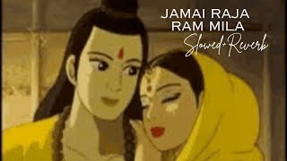 मिथिला का कण कण खिला जमाई राजा राम मिला  Jamai Raja Ram Mila  Shri Ram Bhajan  Shadibhanu [upl. by Attenod]