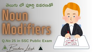 Noun Modifiers  10th Class English Grammar with Telugu Explanation  Grammar Explained  In Telugu [upl. by Miehar]