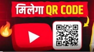 Big Good News🔥 YouTube channel Qr code  naimishraj1805 like youtubeshorts [upl. by Tecil]