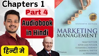 Marketing Management by Philip Kotler in Hindi audiobook Chapter 1 marketingmanagement newshindi [upl. by Janek]