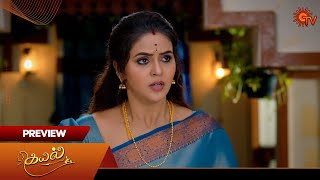 Kayal  Preview  12 Nov 2024  Tamil Serial  Sun TV [upl. by Atirehs640]