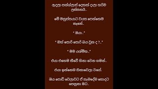 අහිමි නුඹ  01 කොටස [upl. by Legna659]