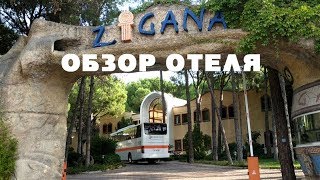 Club Zigana Kemer Beldibi Turkey Кемер Турция Обзор [upl. by Llebana]