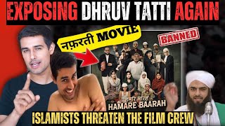 Hamare Baarah Trailer Reaction  Arvind Kejriwal की हुई पैंट गीली  Dhruv Rathee Exposed  Styleug [upl. by Guthrie649]