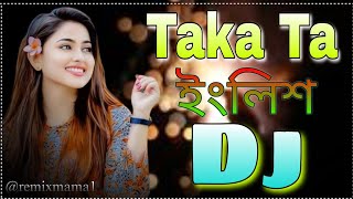 Taka Ta Dj Song  পিকনিক ডিজে  English Dj2024  TikTok Viral Dj remixmama1 [upl. by Ruttger616]