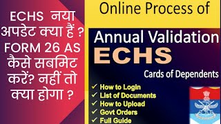 ECHS Card 2024 New Update How to Upload Income Certificate Form 26 AS Online Step by Step [upl. by Fabiano]