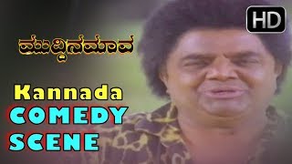 Kannada Comedy Scenes  Doddanna Comedy Scenes  Muddina Mava Kannada Movie  Shashikumar [upl. by Aber]