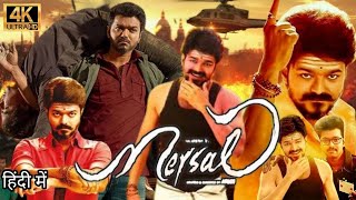 Mersal Full Movie Hindi Dubbed  Thalapathy Vijay  Nithya Menen Samantha Prabhu  Facts amp Review [upl. by Izaak101]