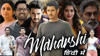 Maharshi 2024 South Full Movie In Hindi Dubbed  Mahesh Babu Pooja Hegde  Review amp Facts HD [upl. by Orvan]