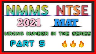 NMMS 2021 NTSE 2021PAPER 1ತಪ್ಪಾದ ಸಂಖ್ಯೆಯನ್ನು ಗುರುತಿಸಿವುದು1 Wrong Number in the Series Part 5 [upl. by Maggi560]