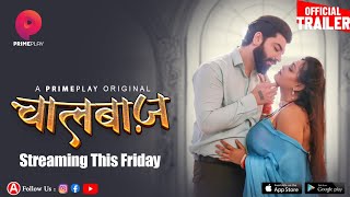 ChaalBaaz  Official Trailer Release  PrimePlay Originals Streaming This Friday On PrimePlay [upl. by Einahpad]