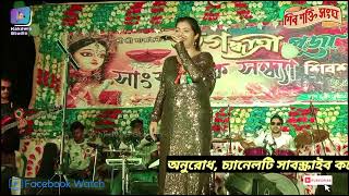 আজ কি রাত  Aaj Ki Raat Maza Husn Ka Aankhon  Roumili  Madhubanti Ft Tamanna Bh  New song 2024 [upl. by Tlok]