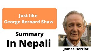 Just like George Bernard Shaw  summary in Nepali  bbs 2nd year  James Herriot [upl. by Aklog710]