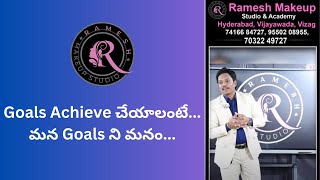 Goals Achieve చేయాలంటేమన Goals ని మనం Makeup Academy  Ramesh Makeup Academy  Beauty Course [upl. by Nadean]