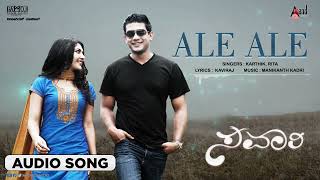 Ale Ale  Audio Song  Savaari  Raghu Mukherjee  Srinagar Kitty  Kamalini Mukharji MKadri [upl. by Illona218]