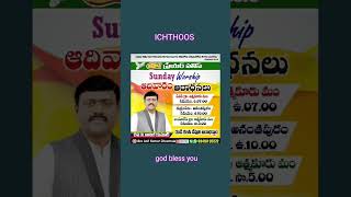 christian Telugu songs [upl. by Suanne]