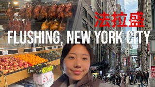 Day in New York Citys largest Chinatown  Flushing Queens  NYC [upl. by Gridley28]