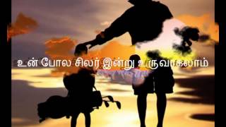 Singam enral em thanthaithan  Asal tamil film song  சிங்கம் என்றால் எம் தந்தைதான் [upl. by Wayolle]