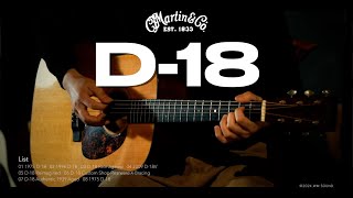 Playlist Martin D18 Playing Collection [upl. by Assirahs53]