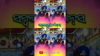 Lachhipur Natak Sambalpuri Melody Dance shorts vairalshorts trendingvideo melody [upl. by Nilesoy]