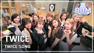 TWICE  TWICE SONG 트와이스  트와이스송 오빠생각 [upl. by Slavic]