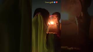 Chand 🌙 chhupa badal memy chand 🧿❤️karwachauth viralvideo karwachauthspecial 2k24 [upl. by O'Shee540]