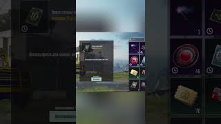 SR • SACOI nikni alshtrdm pubgmobile battlegrounds bgmi nik [upl. by Akers576]